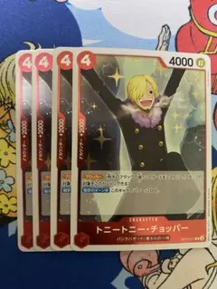 トニートニー・チョッパー R OP10-011 4枚セット