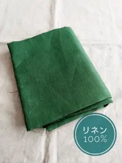 60番手ピュアリネン100% 生地