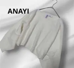 アナイ ANAYI ハイネックレイヤード プルオーバー ホワイト 白タグ 