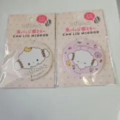 こぎみゅん 缶バッジ風ミラー 2種セットのサムネイル