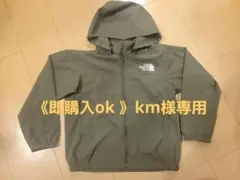 THE NORTH FACE ジャケット 120cm