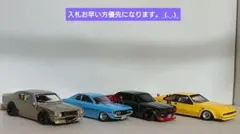 グラチャンコレクション、ケンメリ、セリカXX他お祭り仕様シャコタンカスタム