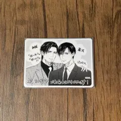 BE・BOY GOLD展 入場特典 池玲文先生