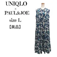 【（╹◡╹）千秋様】UNIQLO×PAUL&JOE 花柄ノースリーブワンピース