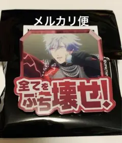 うたプリ カルナイ アクリルバッジ 蘭丸