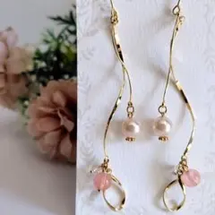 ピアス イヤリング ロング 曲線 ゴールド 天然石 ピンク パール しずく型