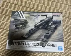 30MM エグザビークル タンクVer. オリーブドラブのサムネイル