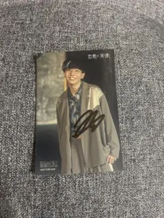 2025年最新】長野凌大 サインの人気アイテム - メルカリ