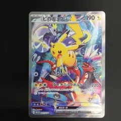 ピカチュウex 001/030 ワールドチャンピオンシップス2023横浜 - メルカリ