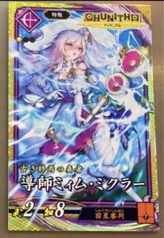 2026年最新】チュウニズム大戦の人気アイテム - メルカリ
