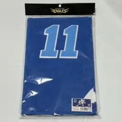 【未開封品】楽天イーグルス　2024 My HEROタオル　#11 岸孝之