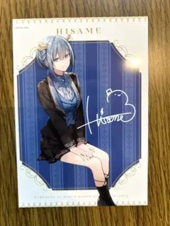 2026年最新】Hump back サインの人気アイテム - メルカリ