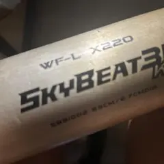 SSK SKYBEAT 31K 硬式野球バット 83cm