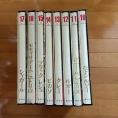 2025年最新】世界美術全集 集英社の人気アイテム - メルカリ