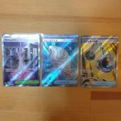 ニンジャスピナー　プリズムタワー　ジャンボアイス　エネルギー回収　SR3枚セット