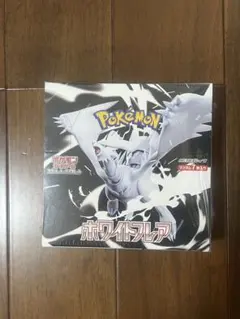 2026年最新】ホワイトフレア BOXの人気アイテム - メルカリ