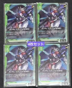 ガンダムカードゲーム　ガンダムエアリアル（改修型）　優勝プロモ GCGニュータイプチャレンジ 優勝プロモ『ガンダム・エアリアル(改修型