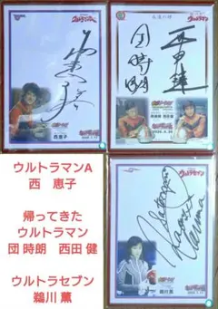 乃木坂46 与田祐希 直筆サイン - メルカリ