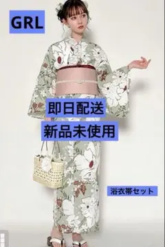 GRL 水彩花柄浴衣セット 新品未使用 即日配送