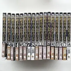 終末のワルキューレ 外伝 全巻セット - メルカリ