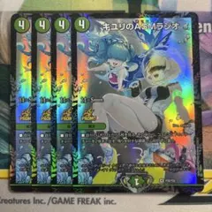 2026年最新】キユリのasmラジオの人気アイテム - メルカリ