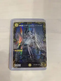 2025年最新】エモーショナルハードコア 金の人気アイテム - メルカリ