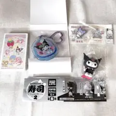 クロミ グッズ まとめ売り