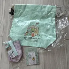 すみっコぐらし バッグ・ボトルカバー セット