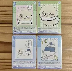 ちいかわ　ヴァイスシュヴァルツブラウ　Vol.2　ラッコ　ハチワレ　4枚セット