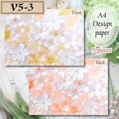 デザインペーパー 雑貨