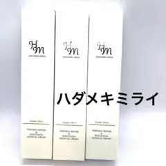 【新品未使用品】ハダメキミライ3点セット ハダメキミライ 3本セット ハダメキミライ 3点セットの通販 by