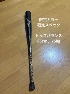2026年最新】ビヨンドマックスレガシー 85 トップの人気アイテム 