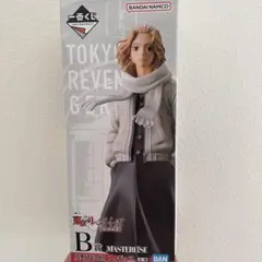 東京リベンジャーズ マイキー フィギュア