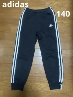 adidas ブラック 刺繍　ジャージ 3本ライン　140