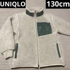 UNIQLO ユニクロ 130cm 防寒フリースボア アウター モコモコ