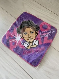 2025年最新】三代目j soul brothers 岩田剛典 タオルの人気アイテム