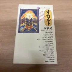 Night Owl様 リクエスト 3点 まとめ商品