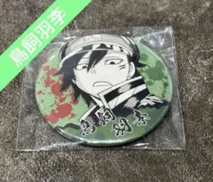 2025年最新】鳥飼羽李の人気アイテム - メルカリ