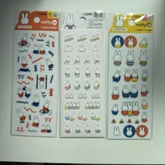 韓国限定　ミッフィー　ノーマルシール3点セット