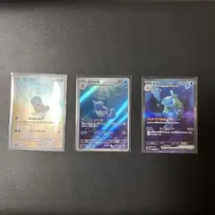 ポケモンカード 151 ゼニガメ カメール カメックスex AR SARセット
