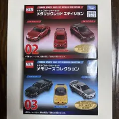 ヨ*リ様 トミカ　一番くじ 第3弾 セット まとめ売り 人気　未使用 tomica トミカくじ 第3弾｜トミカ｜おもちゃのタカラトミー