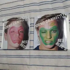 PORNO GRAFFITTI BEST BLUE'SとRED'Sの2枚セット