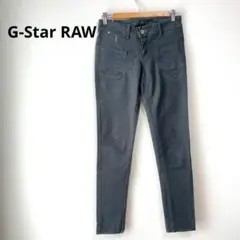 G-Star RAW サイズSE D-5204 カーキ　パンツ　3301 古着
