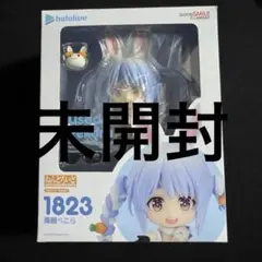 2026年最新】ねんどろいど 兎田ぺこらの人気アイテム - メルカリ