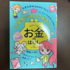 Item thumbnail for item dfe353e7-f2c7-430b-a01e-6aeae6f1a6e0