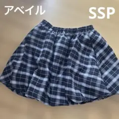 エマムア emma muah アベイル しまむら チェックフレアスカート SSP