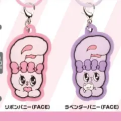 エスターバニー EstherBunny めじるしラバーチャーム 2個セット