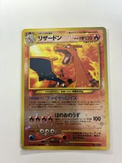 2026年最新】リザードン ファイヤーレイズの人気アイテム - メルカリ