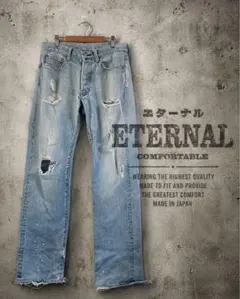 【ETERNAL ダメージ加工デニム】 エターナル 日本製 クラッシュデニムのサムネイル
