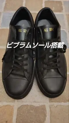 ALL STAR COUPE OX